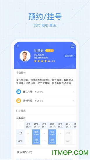 健康信阳