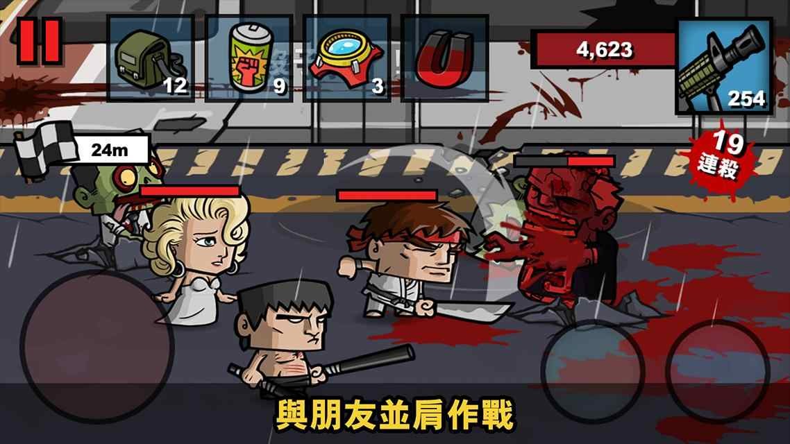 僵尸时代