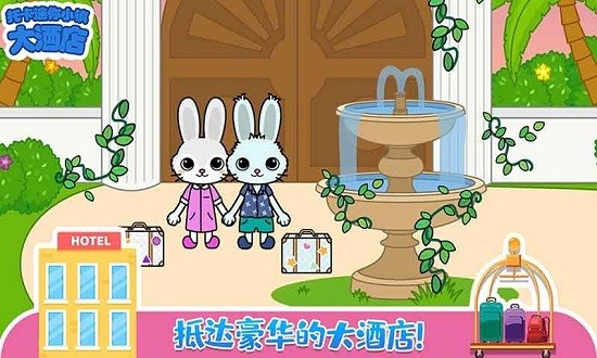 托卡迷你小镇