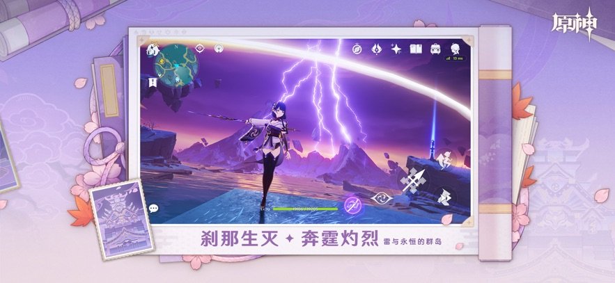 原神腾讯版