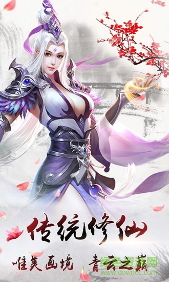 梦缘