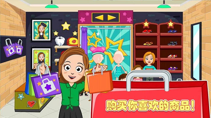迷你公主超市游戏