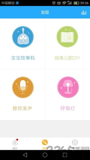 好多爱老师版