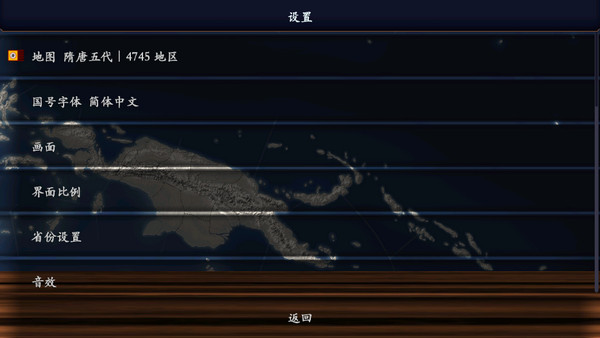 中华上下五千年2：隋唐五代