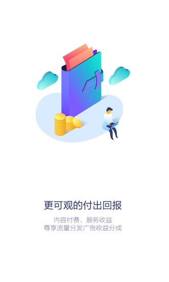 专属医生医生版app