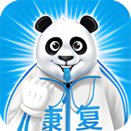 康复大师