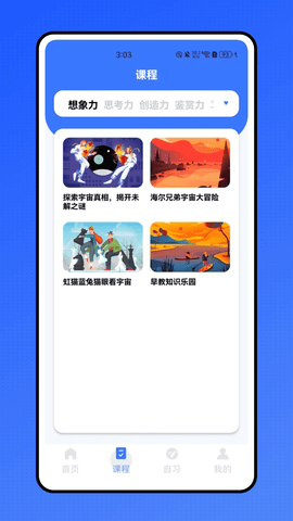 群悦书生学生