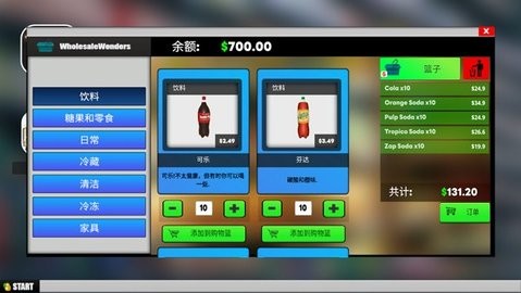 我的超市
