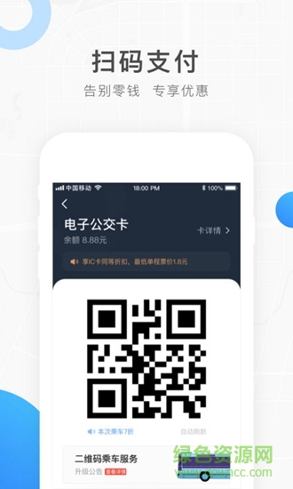 饶城通