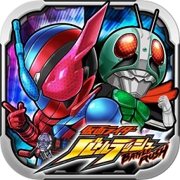 ﾊﾞﾄﾙﾗｯｼｭ