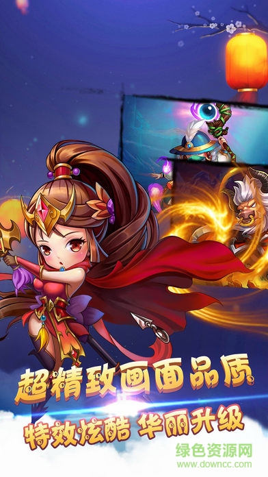三国乱舞