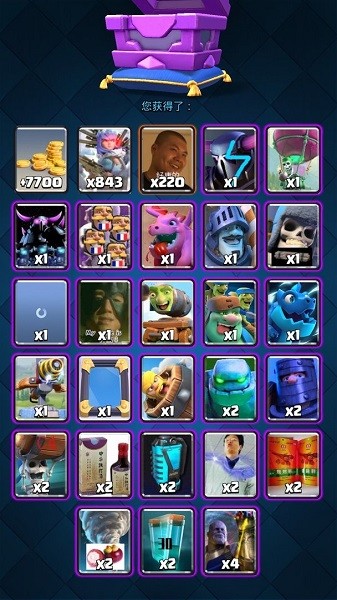 Master Royale Infinity