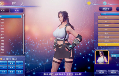 格斗天使SE