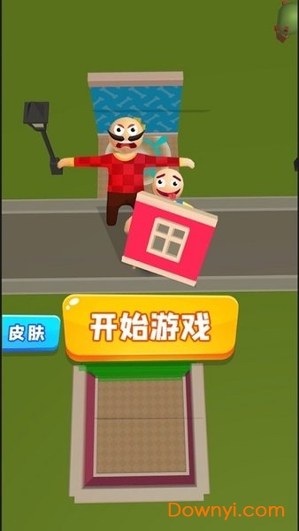 拆家达人