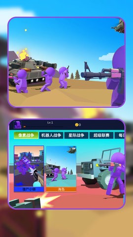 我是神枪兵王