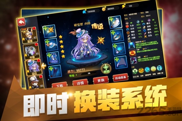 从零开始的征途