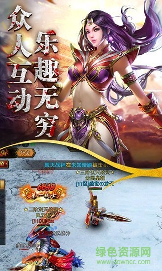 奇门神途