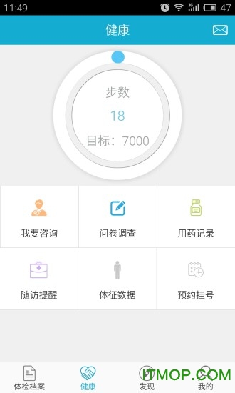 华西健康