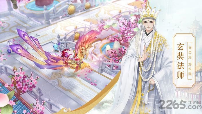 妖神异闻录