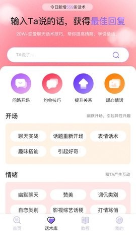 恋小助