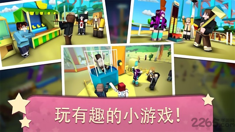 我的主题公园