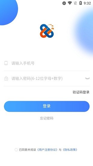 中和医疗