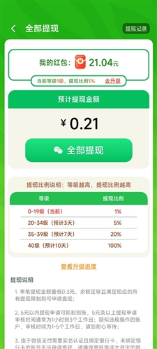 海洋大寻宝