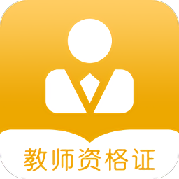 教资题库