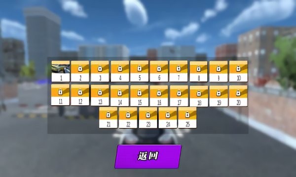 驾驶模拟考试