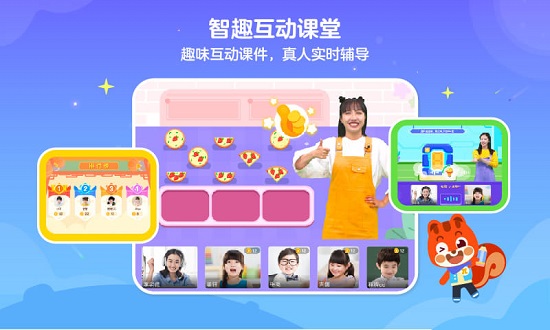 伴鱼培优
