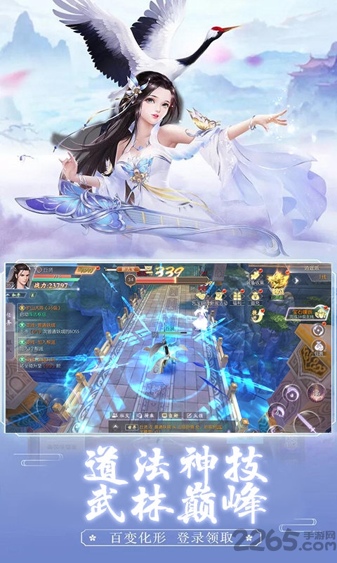 神魔修真界