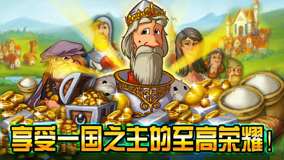 家园7中文版(townsmen7)