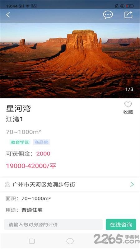 仲达网