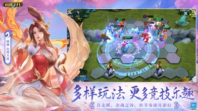 英魂之刃