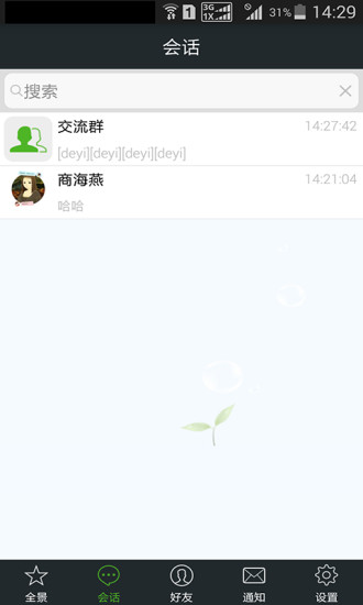 常州教育