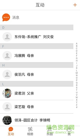 思贝儿(beors)