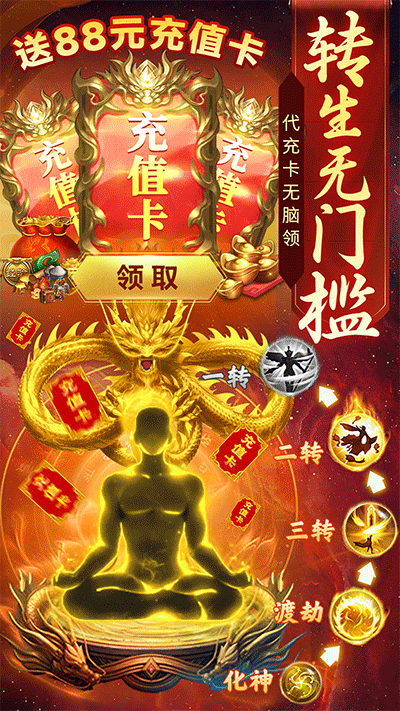 名扬沙城