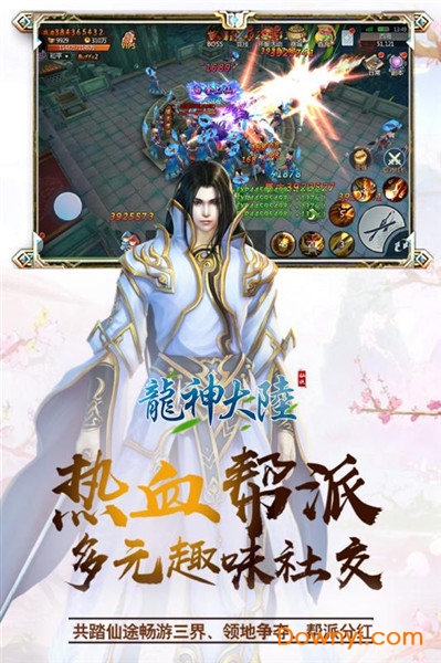 问逍遥