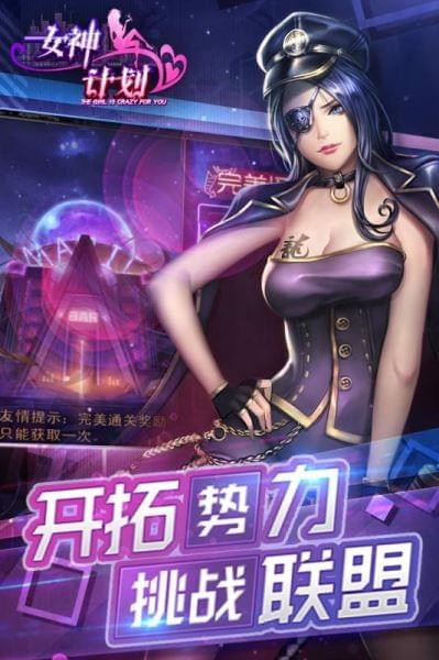 我的后宫时代