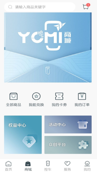 奔腾 YOMI