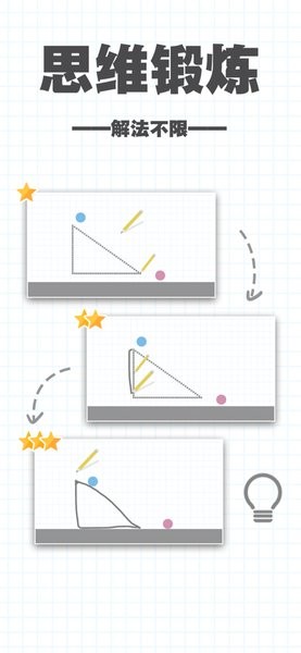 Brain Dots 2