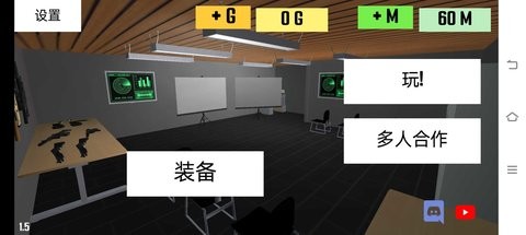 ProjectBreach2