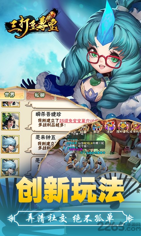至尊宝