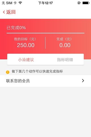 洽客