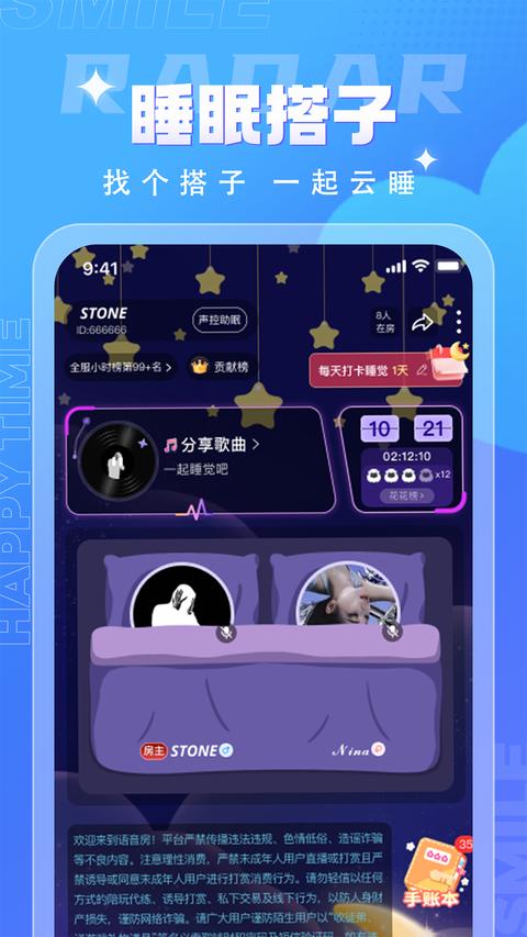四喵