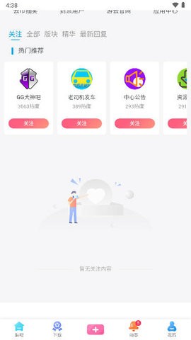 游云社区