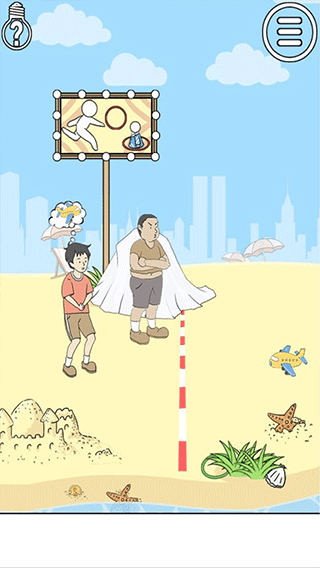 Unlucky Boy Rescue 3