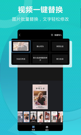 丐帮设计