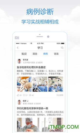 远程妇产医生