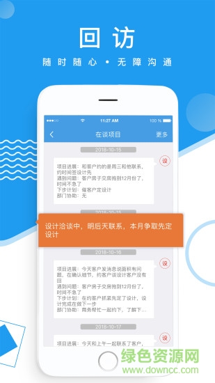 瑞祥设计